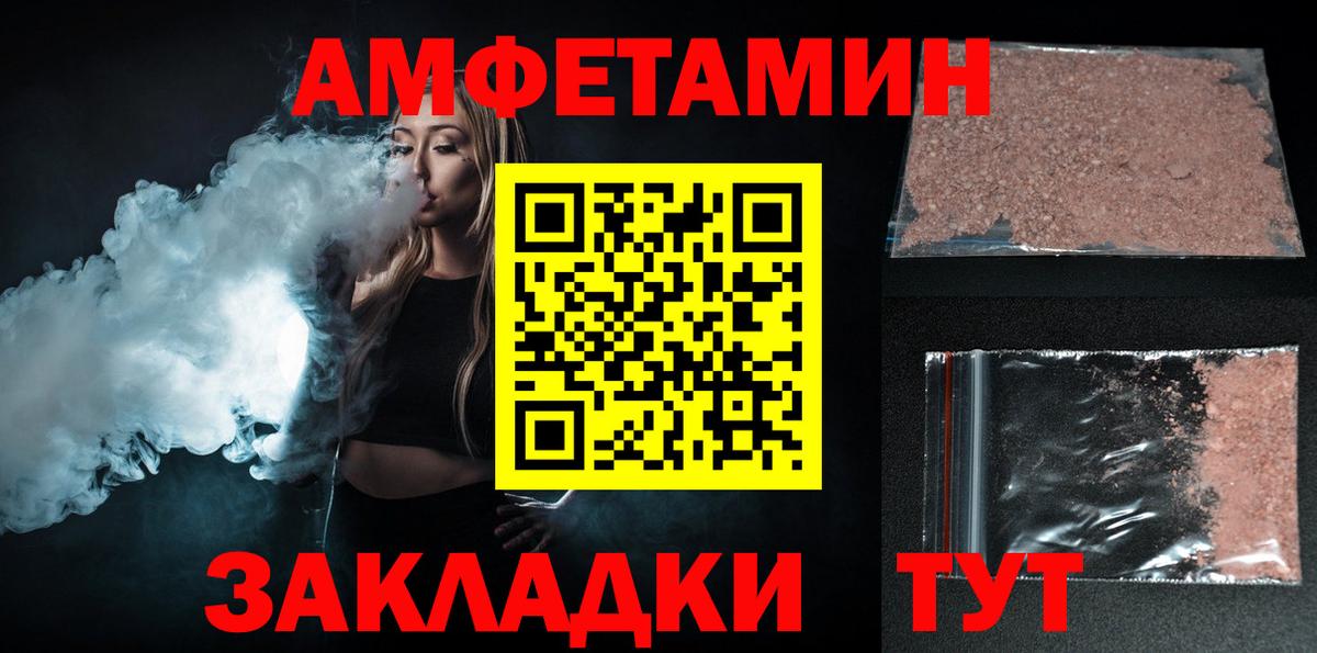мориарти официальный сайт  Amphetamine  Зеленогорск  Вход с VPN  Амфетамин VHQ 