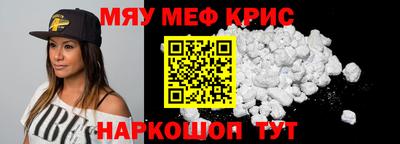 mdpv Кунгур