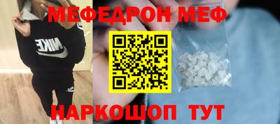 амфетамин Кулебаки