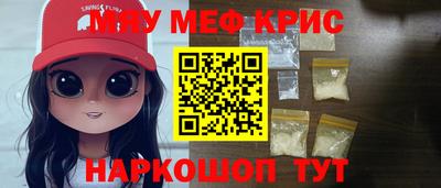 амфетамин Кулебаки