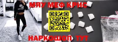 mdpv Кунгур