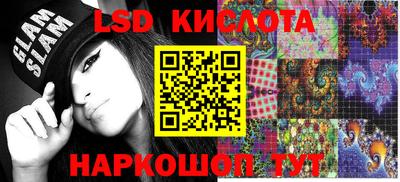 меф VHQ Кумертау