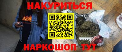 амфетамин Кулебаки