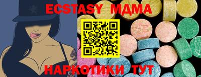амфетамин Кулебаки