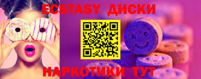mdpv Кунгур