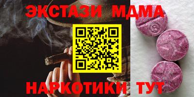 меф VHQ Кумертау