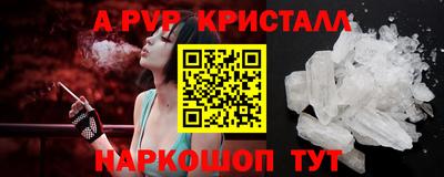 mdpv Кунгур