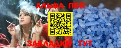 меф VHQ Кумертау