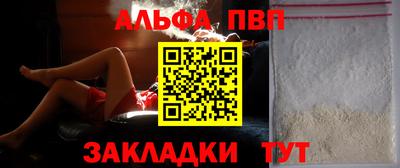 амфетамин Кулебаки