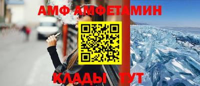 меф VHQ Кумертау