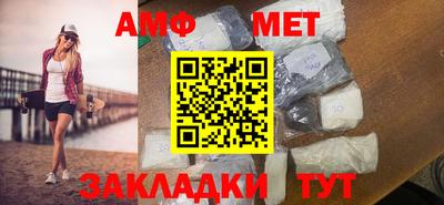 меф VHQ Кумертау