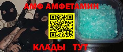 амфетамин Кулебаки