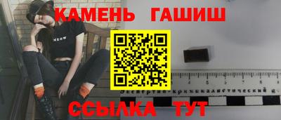 меф VHQ Кумертау