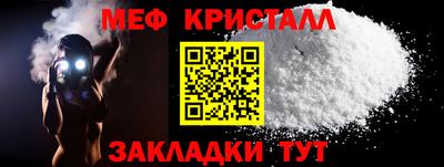 mdpv Кунгур