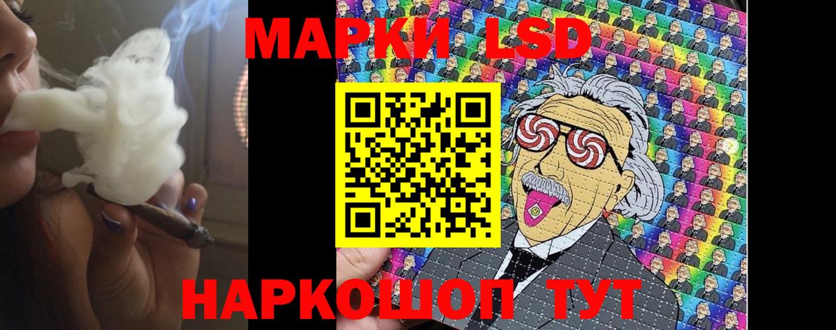 Лсд 25 экстази ecstasy  omg ONION  Лсд 25 экстази ecstasy  Зеленогорск  Вход с VPN 