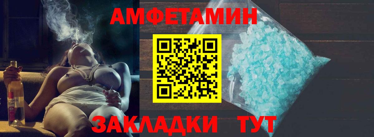 Метамфетамин мет  Вход с VPN  МЕТАМФЕТАМИН  Зеленогорск 