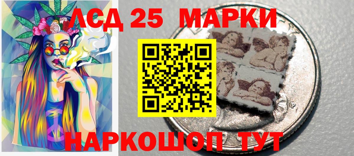 Зеленогорск  Наркотические марки  Вход с VPN  Марки 25I-NBOMe 1,5мг  Марки 25I-NBOMe 1,5мг 